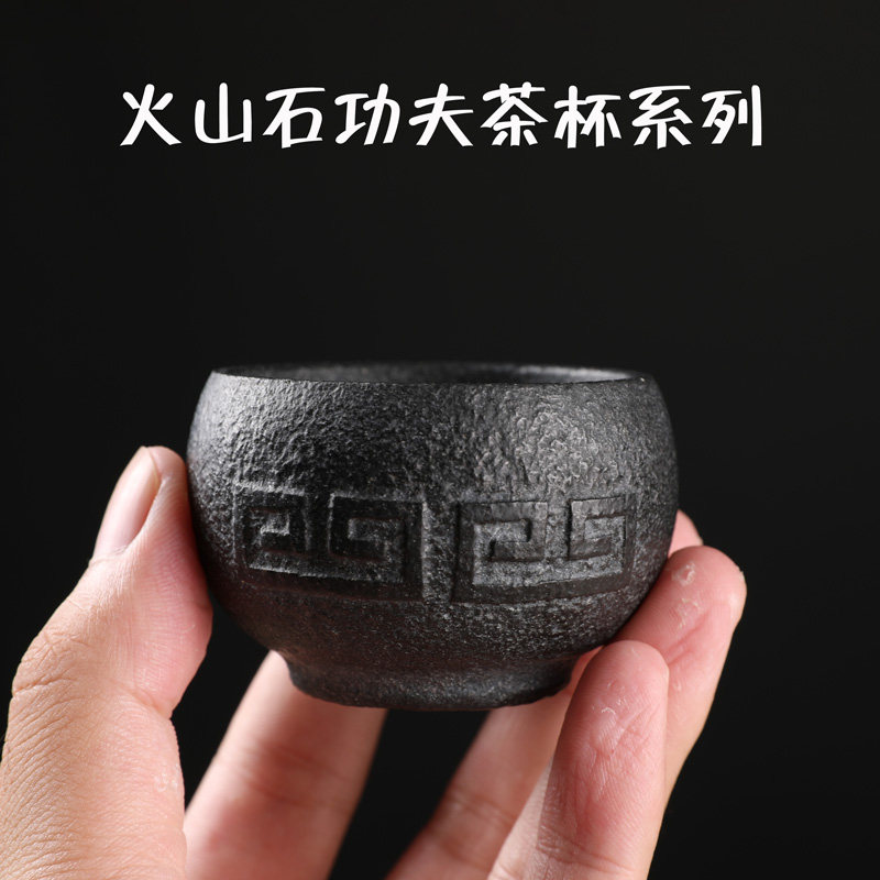 Stone sky Stone Night Master cup Single natural black black gold stone head teacup Volcanic Rock Chinese Kung Fu Tea tea cup