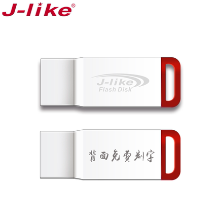 吉莱克U盘32g高速激光定制刻字U盘w10启动盘