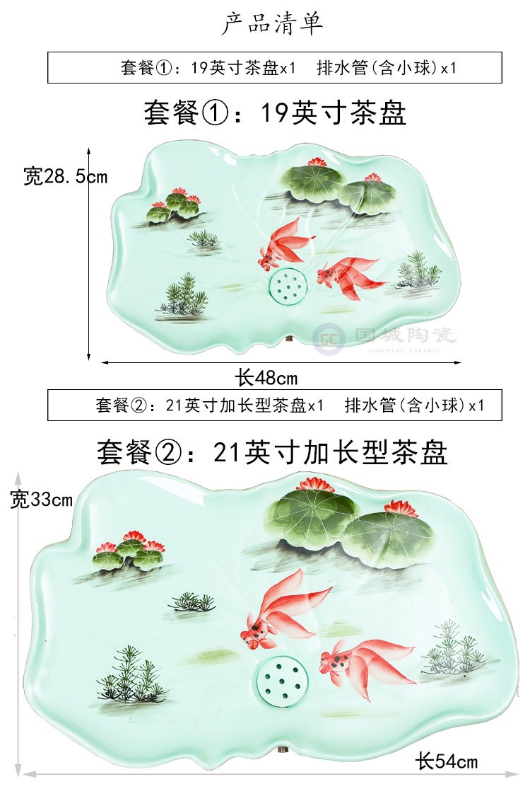Kung fu tea tray drainage type large congou celadon hand - made lotus home u.s single ceramic tray