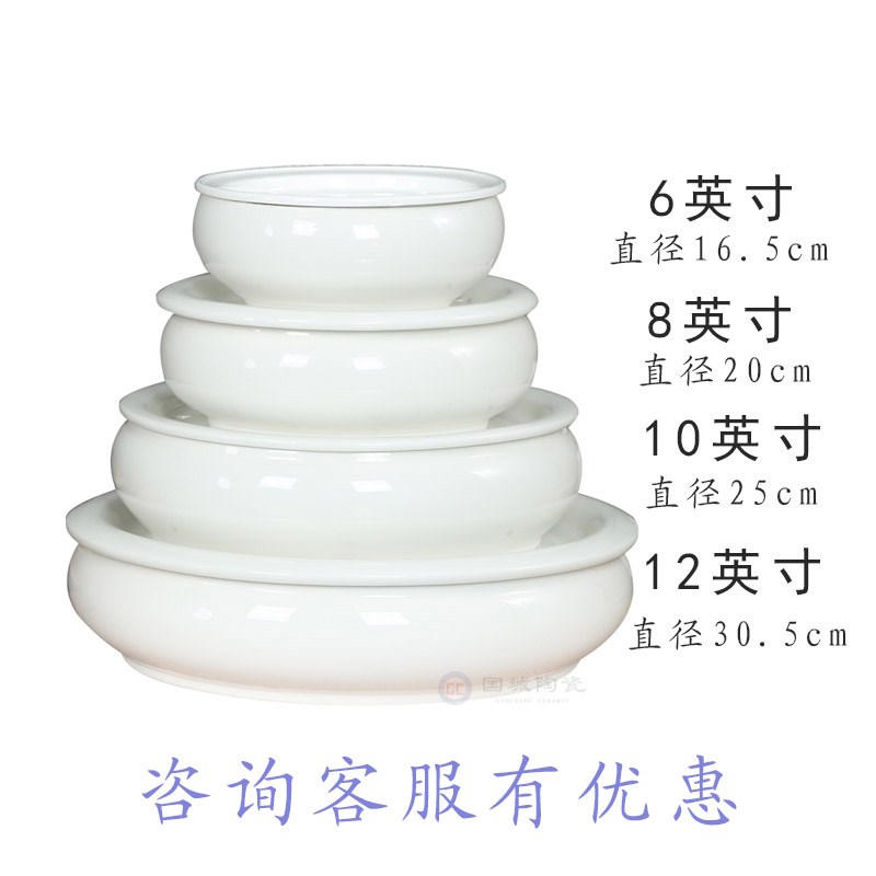 White ceramic large round water large ground water storage disc round porcelain ipads porcelain contracted White small mini