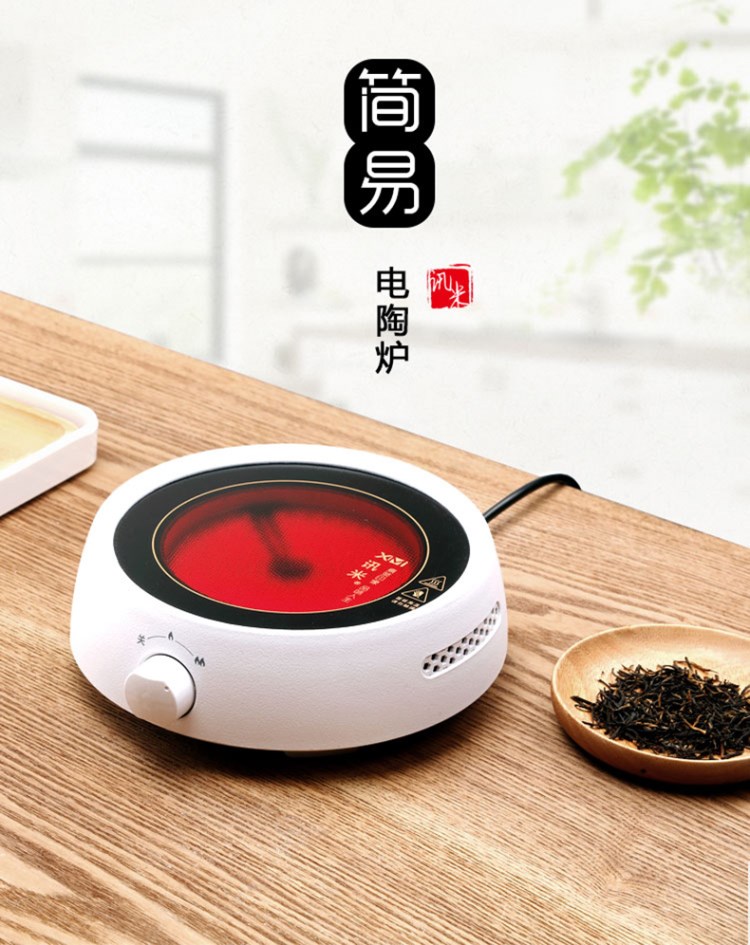 Electrical TaoLu glass pot, glass teapot tea stove to boil tea kungfu tea special tea kettle boil tea stove