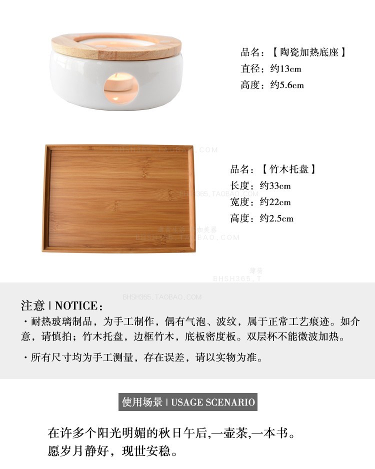 Brewed fruit tea pot teapot set transparent heat - resistant glass heat insulation base firing candles