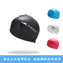 yingfa swimming cap yingfa men and women Universal silicone waterproof particle cap non-slip fashion and comfortable swimming cap