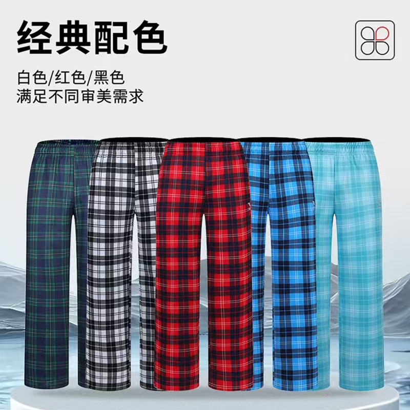 Hosa [Awards Clothing] Boys and Girls Youth Unisex Beach Pants Thin Fleece Long Pants Swimmer Thermal Pants