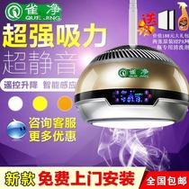 Room Mahjong room Museum Tea house Smoking machine Air smoking purifier Remote control lifting chandelier Smoke treasure