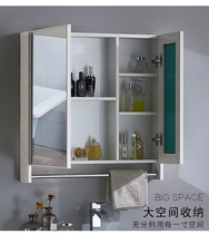 Bathroom mirror cabinet wall-mounted bathroom mirror with shelf space aluminum storage integrated Cabinet bathroom mirror cabinet