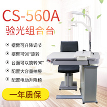 Glasses equipment Optometry equipment Verzhen CS-560A comprehensive refractometer combination table optometry lifting platform