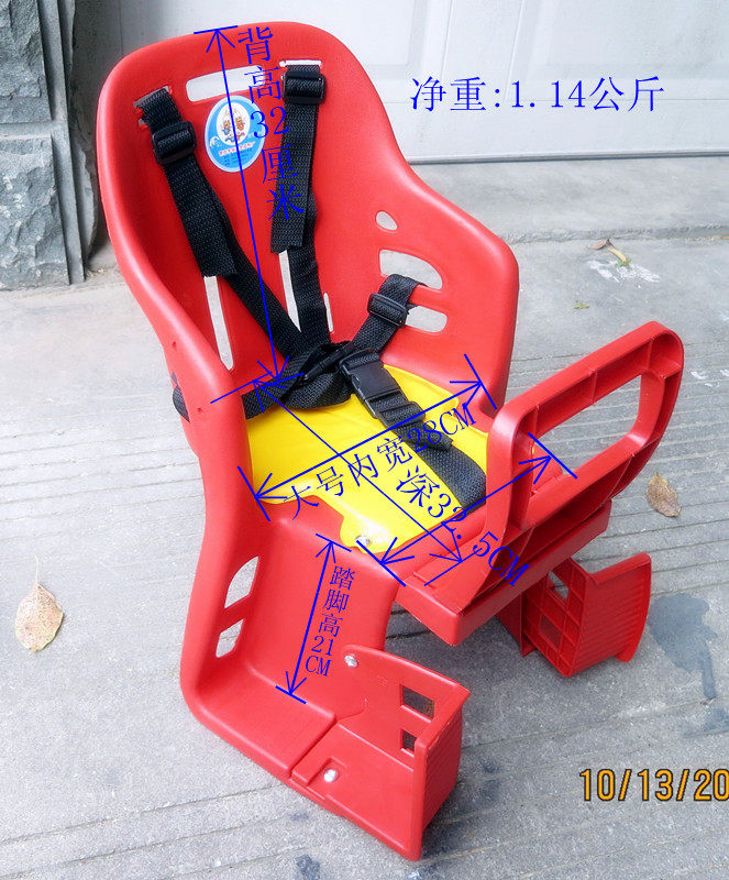 siège enfants pour vélo - Ref 2419513 Image 18