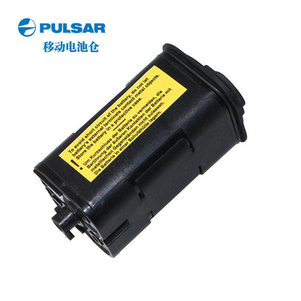 Original pulsar thermal imaging accessories battery warehouse battery box thermal aim 50 lens cover handheld lens cover XQ5050