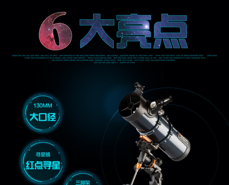 US Startrand 130EQ Large Caliber Deep Nullimeter High Definition Astronomical Telescope 