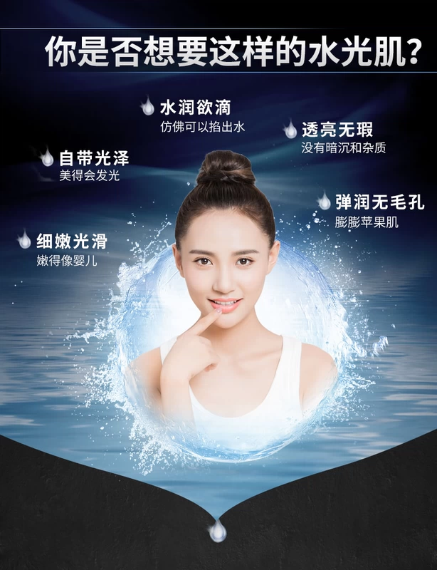 Membrane Facial Mặt nạ đen trắng Nhãn dán dưỡng ẩm Làm sạch lỗ chân lông Magic Family Flagship Store Chính thức Flagship chính hãng - Mặt nạ