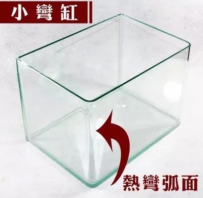 加长加厚加宽30厘米60cm50 80水族箱