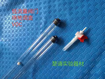 Low-flow Baylor tube flow adjustable Baylor tube water harvester groundwater sampling tube site survey VOCs