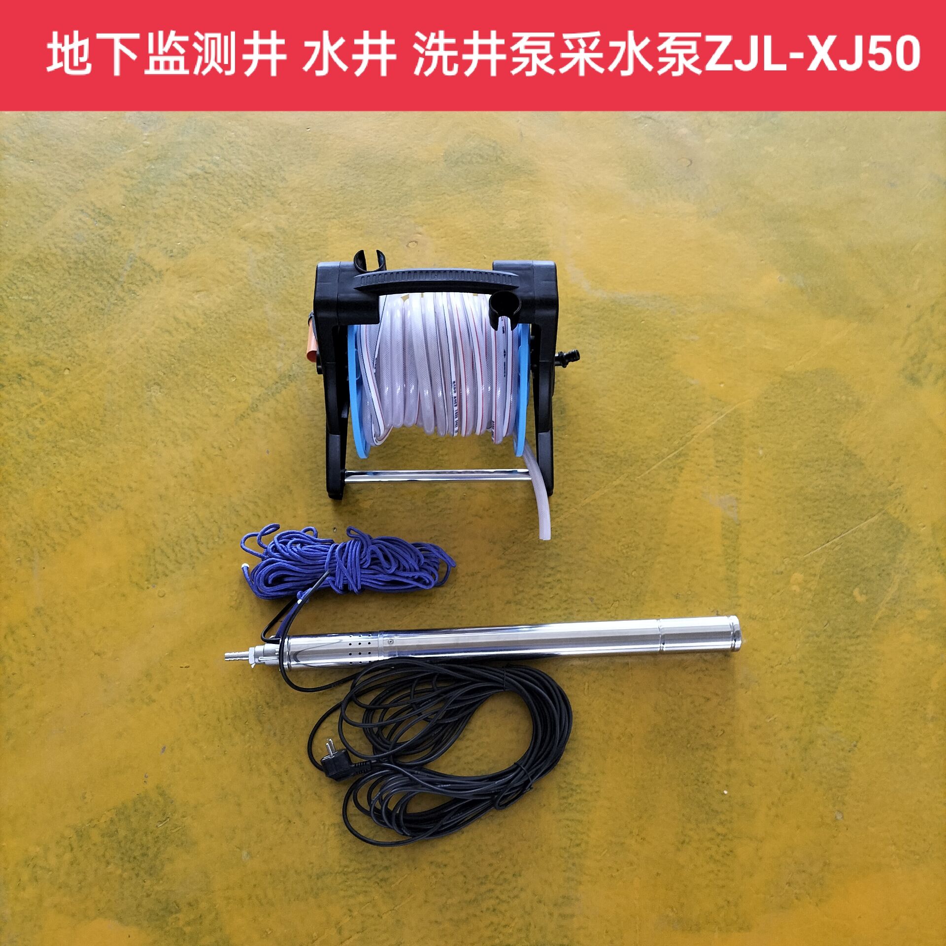 Well Wash Pump Environmental Monitoring Underground Monitoring Well Micro-Wash Well Pump ZJL-XJ50 Deep Well Pump 50mm Chutun