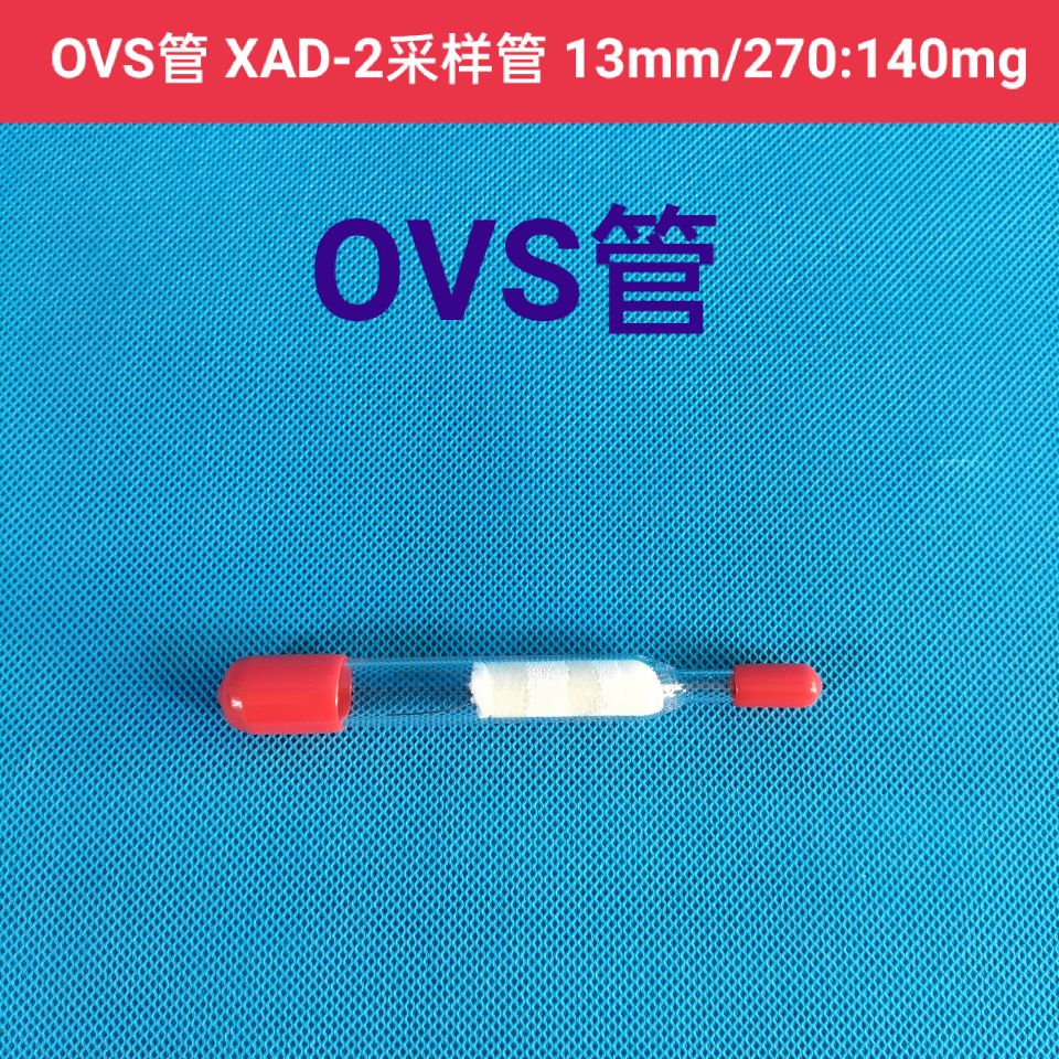 OVS Tube OVS SAMPLE PIPE XAD-2 SAMPLE PIPE