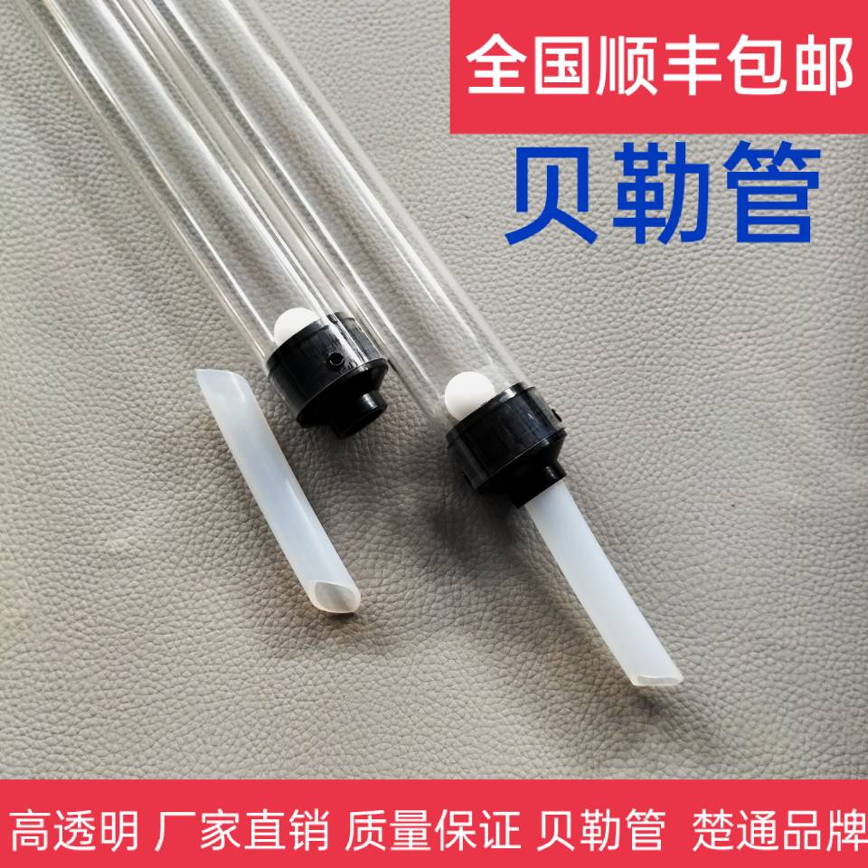 Baylor Tube Stainless Steel Baylor Tube Bailer Deep Well Taking Water Pipe Underground Well Water Fetcher Wash Water 1L