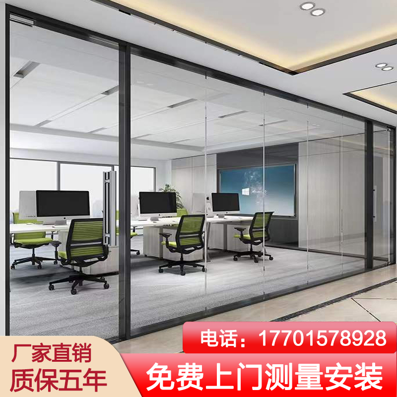 Suzhou Office Glass Partition Tempered Glass Frosted Built-in Shutter Aluminum Alloy High Partition Wall Soundproofing