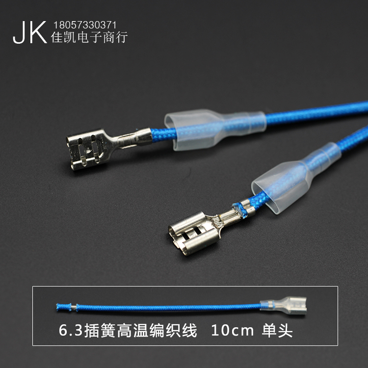 6 3 inserted spring with wire high temperature wire 0 75 square woven silicone wire insert spring terminal wire warmer connection wire