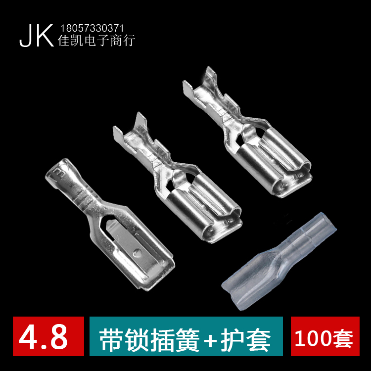 4 8mm with lock spring plug - in cold press terminal block thickened copper female head 100 sets
