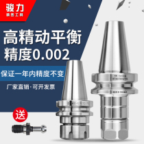 bt40 shank er32 CNC machining center Strong BT50 head CNC high precision BT30 dynamic balance