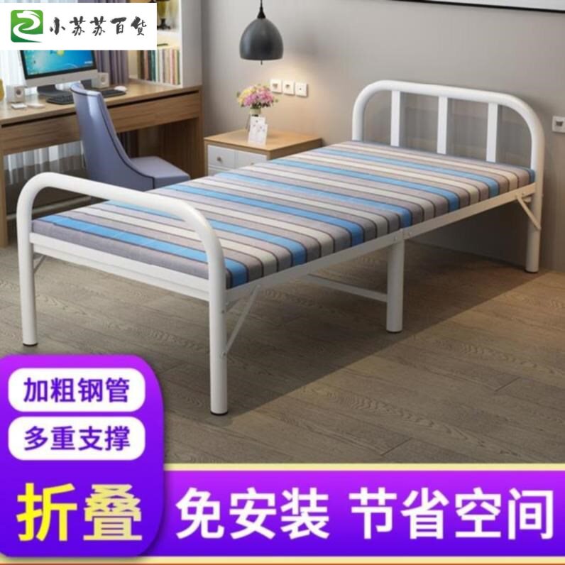 Bed single bed iron bed frame home new retractable European children hard board standard room room