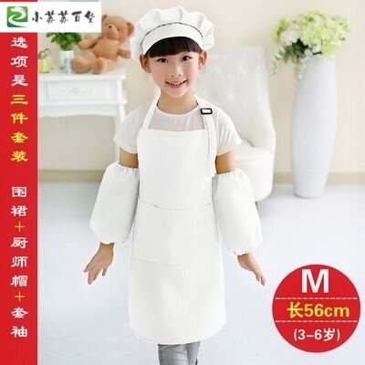 Children's White Apron Kindergarten Catering Painting Baking small chefs suit parent-child hanging neck apron print LOGO version