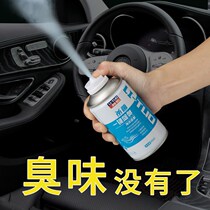 In-car Peculiar Smell Deodorant Air Clear New Agent Car Perfume Lasting Clear Aroma On-board Depurative Purifying Spray