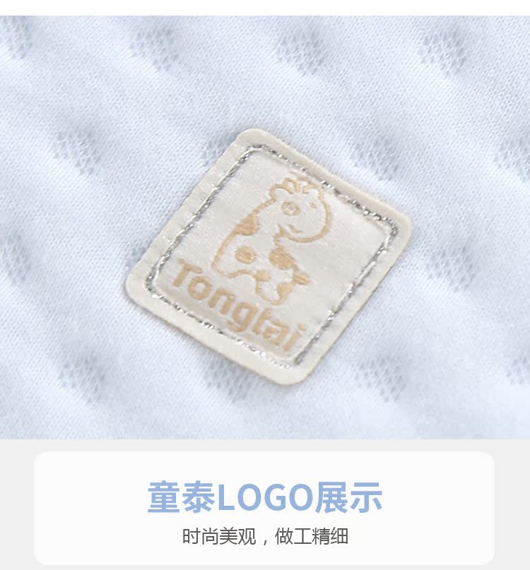 Tongtai mùa thu và mùa đông cotton ba lớp áo ấm cho bé áo vest bé bông dày vest vest vest bảo vệ bụng quần áo sỉ quần áo trẻ em tận gốc
