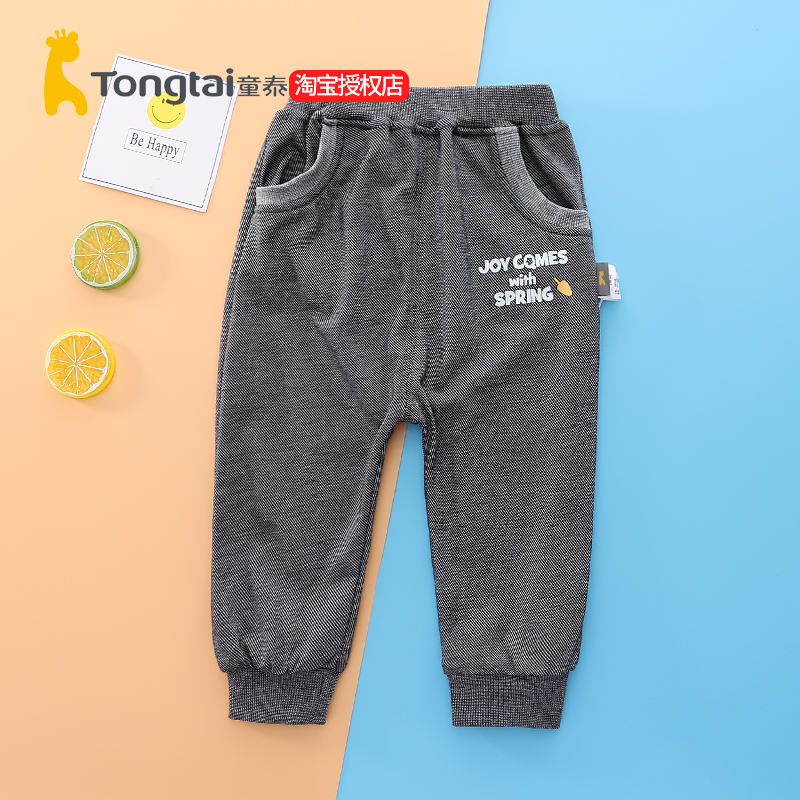 Tong Tai Chun Summer Loaded Boy Pure Cotton Casual Pants Slim Fit Male Baby Sports Pants External Wear Long Pants Anti-mosquito Pants Bungling Pants