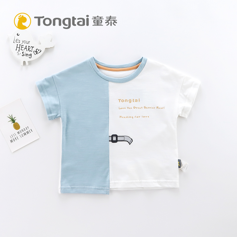 Tong Teixia dress 1-4 year old male baby pure cotton short sleeve T-shirt boy casual half sleeve blouse fashion round neck T-shirt