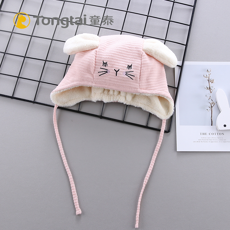 Tong Tai Autumn Winter Baby Hat Baby Boy Cute Tide Cute Hat Plus Suede Warm Hat Baby Thickened Protective Ear Cap Warm