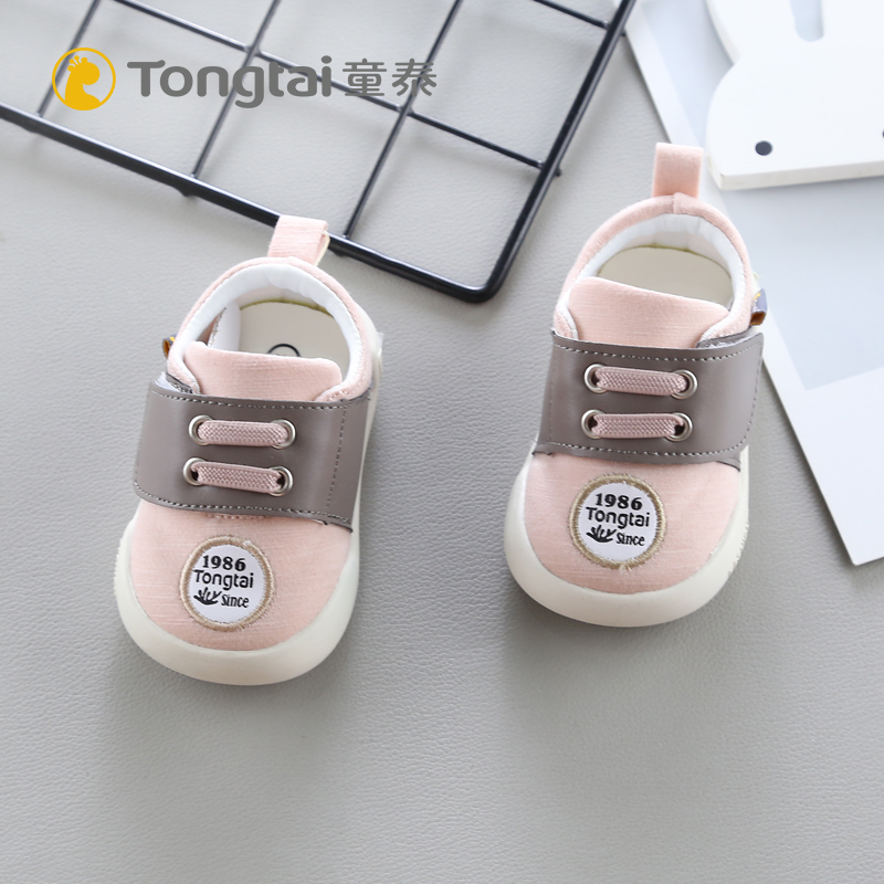 Tongtai spring baby toddler shoes soft bottom non-slip baby shoes 0-12 months baby children's pre-walking shoes soft cloth shoes
