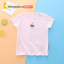 Child Teixia dress male and female baby short sleeve blouses baby boy moodale half sleeve T-shirt thin family home t-shirt pyjamas