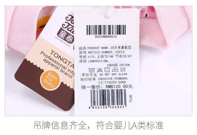 Tongtai mùa thu cho bé bộ đồ lót đôi bé gái bằng vải cotton dày mùa thu quần dài hai lớp đồ lót bằng cotton - Quần áo lót đồ lót cho bé gái tuổi dậy thì