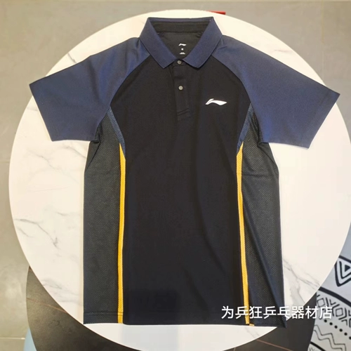 Li Ning, спортивная дышащая комфортная футболка для настольного тенниса для тренировок, 2022, воротник поло, короткий рукав