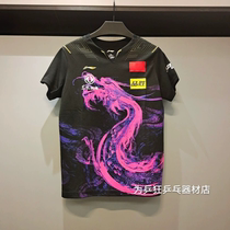2022 Li Ning Tokyo National Team Competition Uniform Womens Top Short Sleeve T-Shirt Table Tennis Quick-Drying Training Simple Version