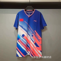 2022 New Li Ning table tennis clothes coloured match shorts for fast dry men and half - sleeved mens sportswear clothes