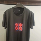 Li Ning, спортивная дышащая быстросохнущая футболка для настольного тенниса для тренировок подходит для мужчин и женщин для детей и взрослых, коллекция 2023, короткий рукав