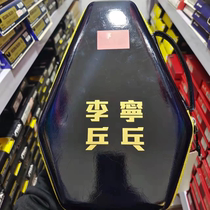 Li Ning 2022 Hard Table Tennis Racket Set Bag National Team Sponsored Same Style Hard Paddle Box