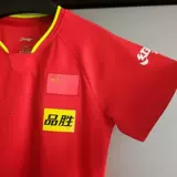 李宁 2022 детская униформа для соревнований по настольному теннису, топы, детская одежда с короткими рукавами, национальная форма для мужчин и женщин, спортивная, быстросохнущая