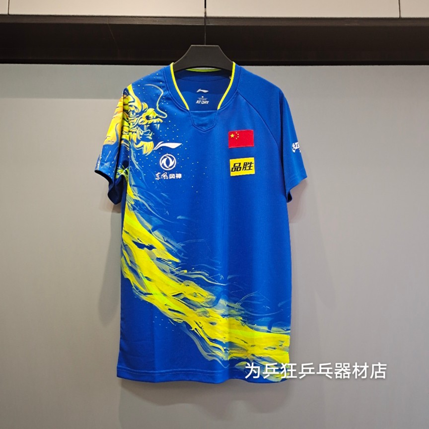 2022 Li Ning Tokyo men's race suit Easy version TD Edition speed dry table tennis national team blouses short sleeve T-shirt