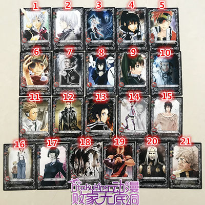 Domestic stock * D.GRay-MAN: The Exorcist Boy, Gray Boy, genuine collection, Kaya Ren, Kanda Rabbi