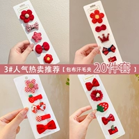 8#популярность продана [20 штук]