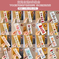 27#Выберите 3 части комплектов [15] Неизритых случайных волос