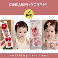 24#Специальные продажи [10 штук]