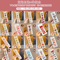 28#Выберите 4 -цех