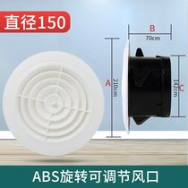 Wind Hood New Wind Outlet Air Outlet Air Outlet Special Adornment Exhaust Port Blow Clean Decorative Cover Mesh Hood Vent Holes