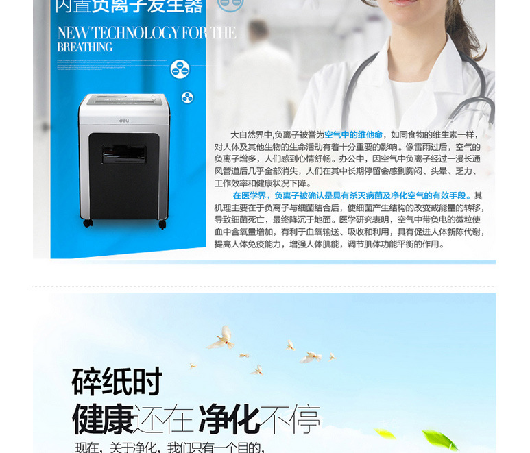 Deli 9914 File CD Craser Ion Net Shredder Silent Granular Su Thượng Hải và Chiết Giang - Máy hủy tài liệu máy hủy tài liệu mini