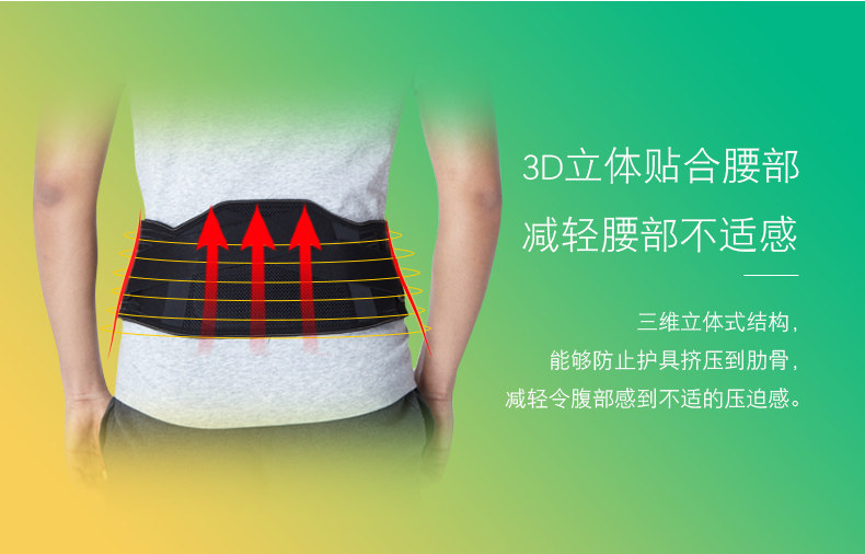 Укрепление защиты талии 2021_05.jpg