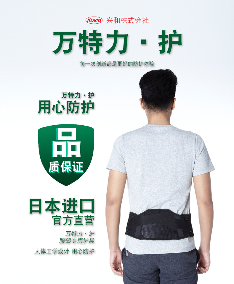 Укрепление защиты талии 2021_01.jpg